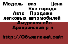  › Модель ­ ваз 2106 › Цена ­ 18 000 - Все города Авто » Продажа легковых автомобилей   . Амурская обл.,Архаринский р-н